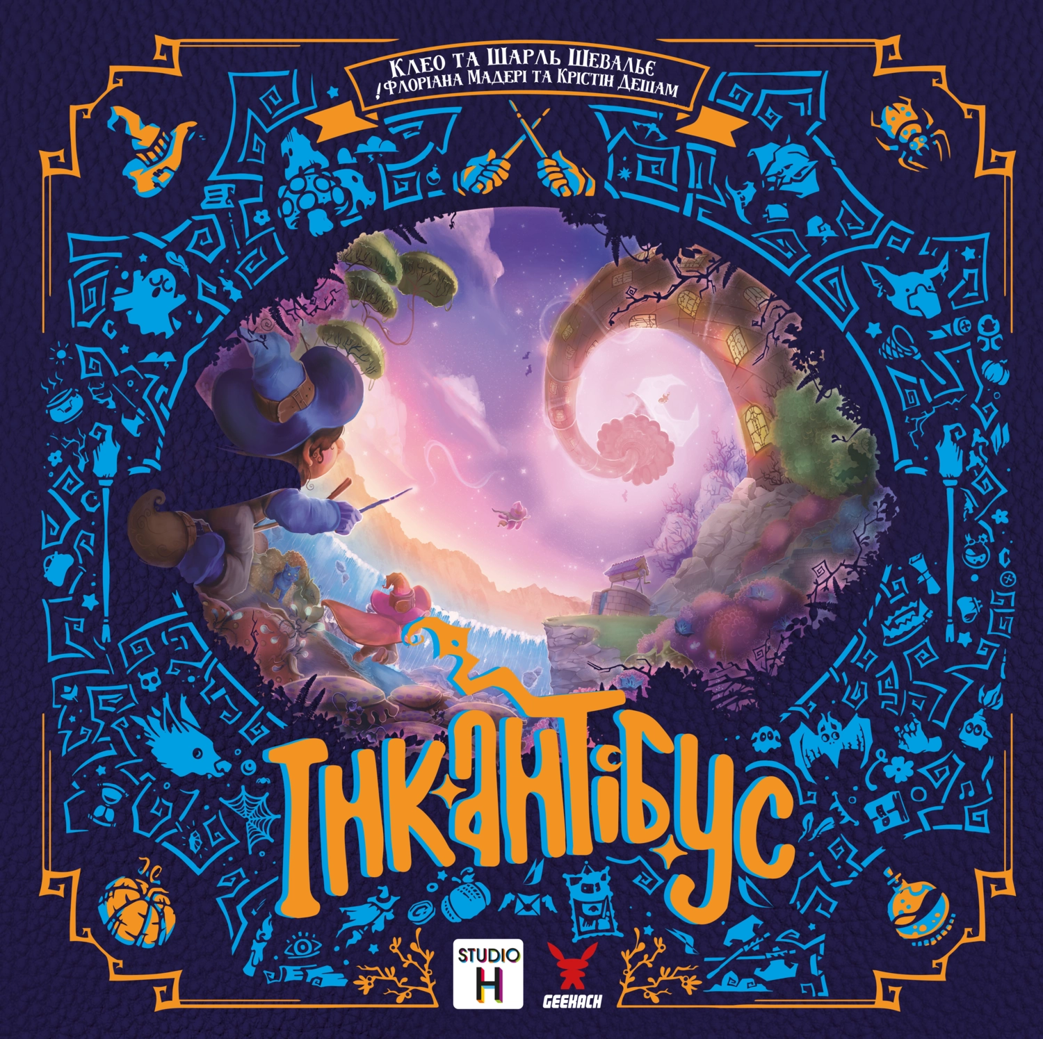 Настольная игра Инкантибус (Incantibus), бренду Geekach Games, для 2-4 гравців, час гри < 30мин. - 8 - KUBIX 