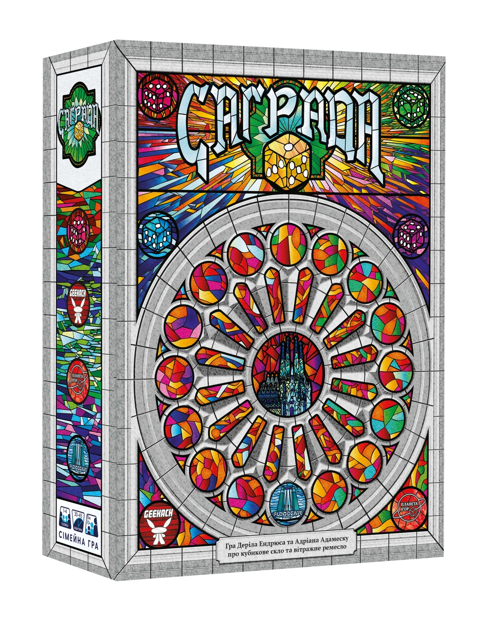 Настольная игра Саграда (Sagrada), бренду Geekach Games, для 1-4 гравців, час гри < 30мин. - KUBIX