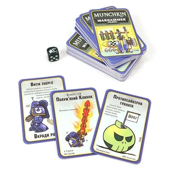 Настільна гра Манчкін Вархамер (Munchkin Warhammer 40 000), бренду Третя Планета, для 3-6 гравців, час гри < 30хв. - 3 - KUBIX 