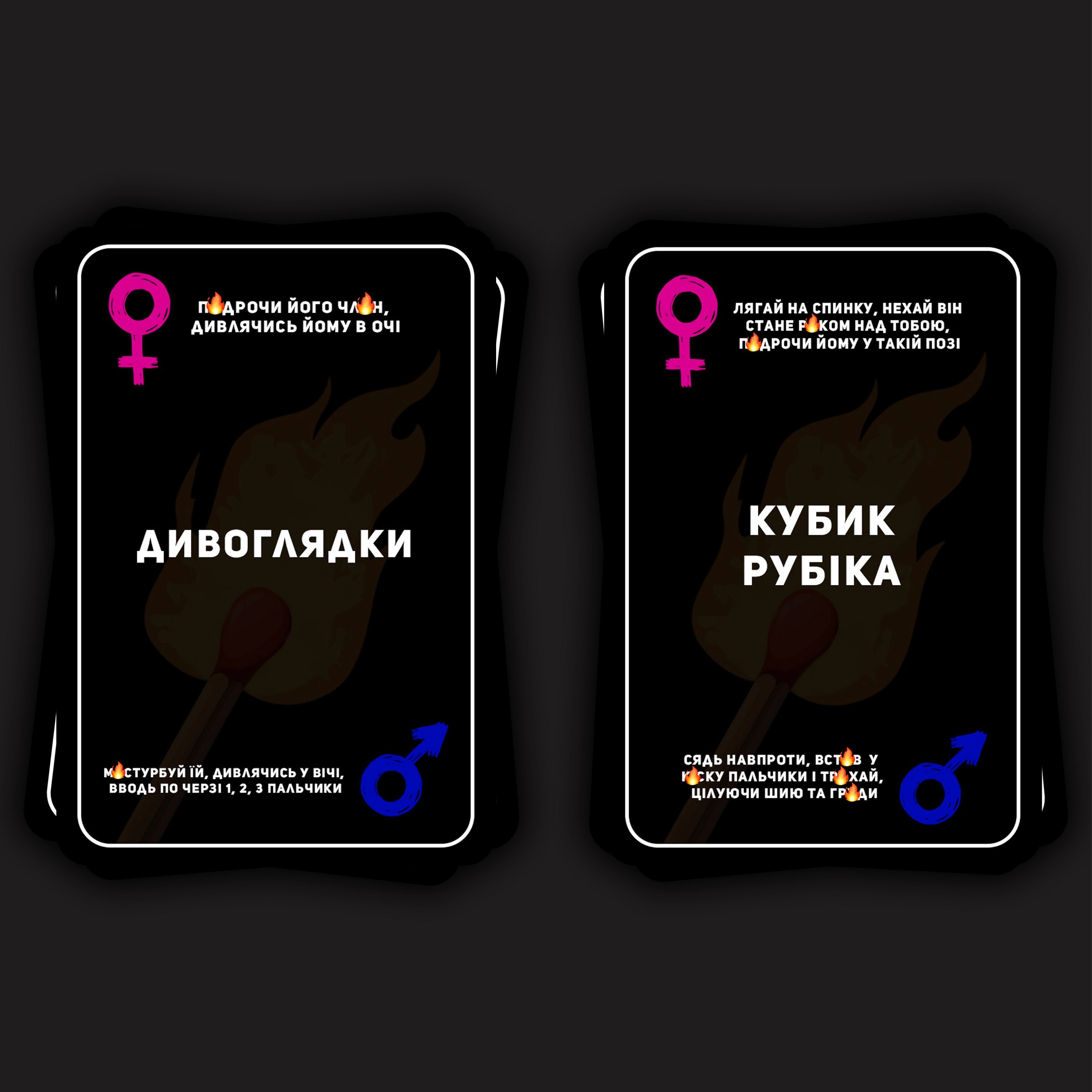 Настольная игра Пожар, бренду Точка Games, для 2-2 гравців - 8 - KUBIX 