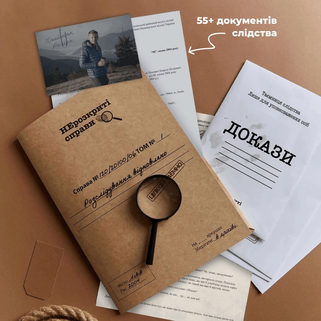 Настільна гра Нерозкриті справи №2, бренду Memo Games, для 2-8 гравців - 2 - KUBIX 