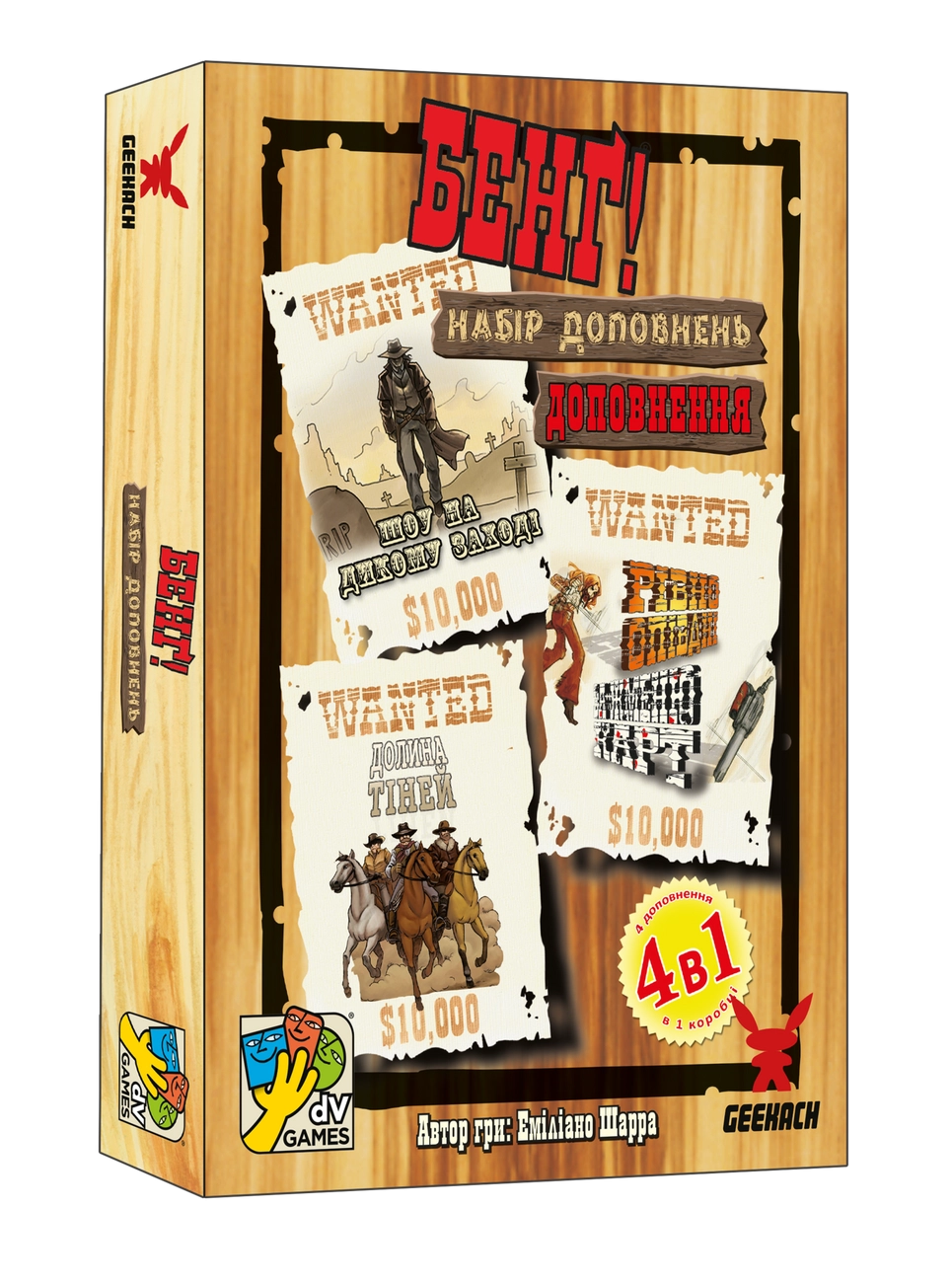 Настольная игра Бенг! Набор дополнений (BANG! Expansion Pack), бренду Geekach Games, для 4-7 гравців, час гри < 30мин. - KUBIX