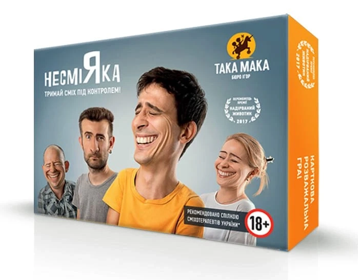 Настольная игра Несмеяка 18+, бренду Така Мака, для 2-5 гравців, час гри < 30мин. - KUBIX
