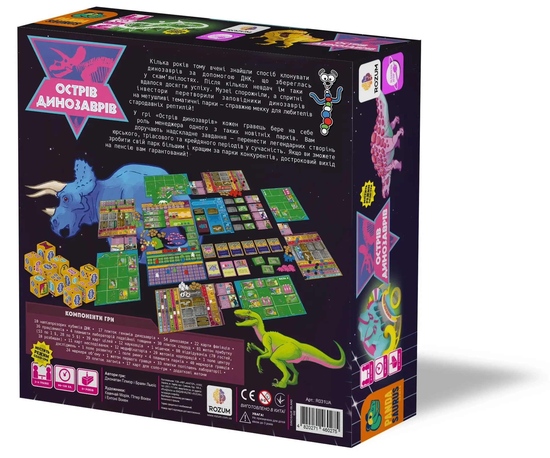 Настольная игра Остров Динозавров (Dinosaur Island), бренду Rozum, для 1-4 гравців, час гри > 60мин. - 9 - KUBIX 