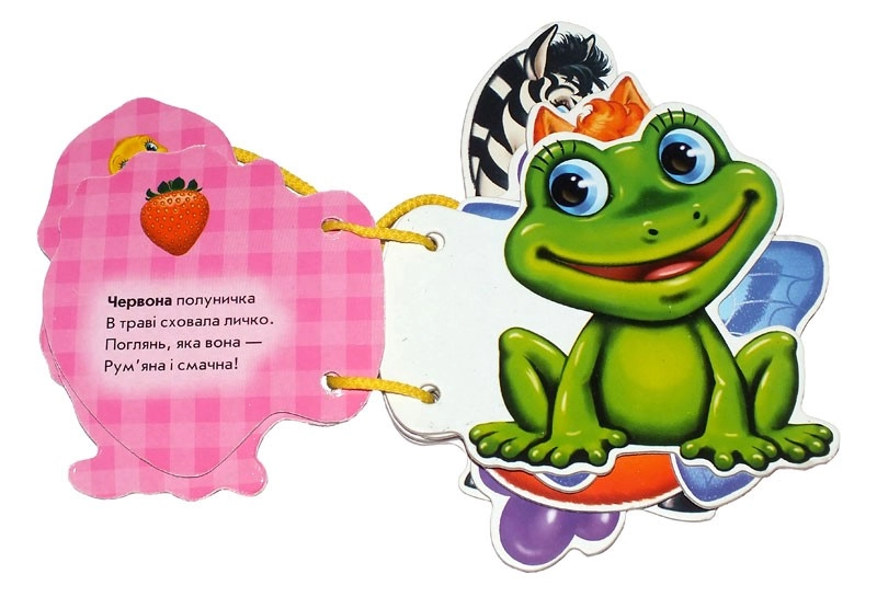 Кольори, бренду Ранок - 4 - KUBIX 