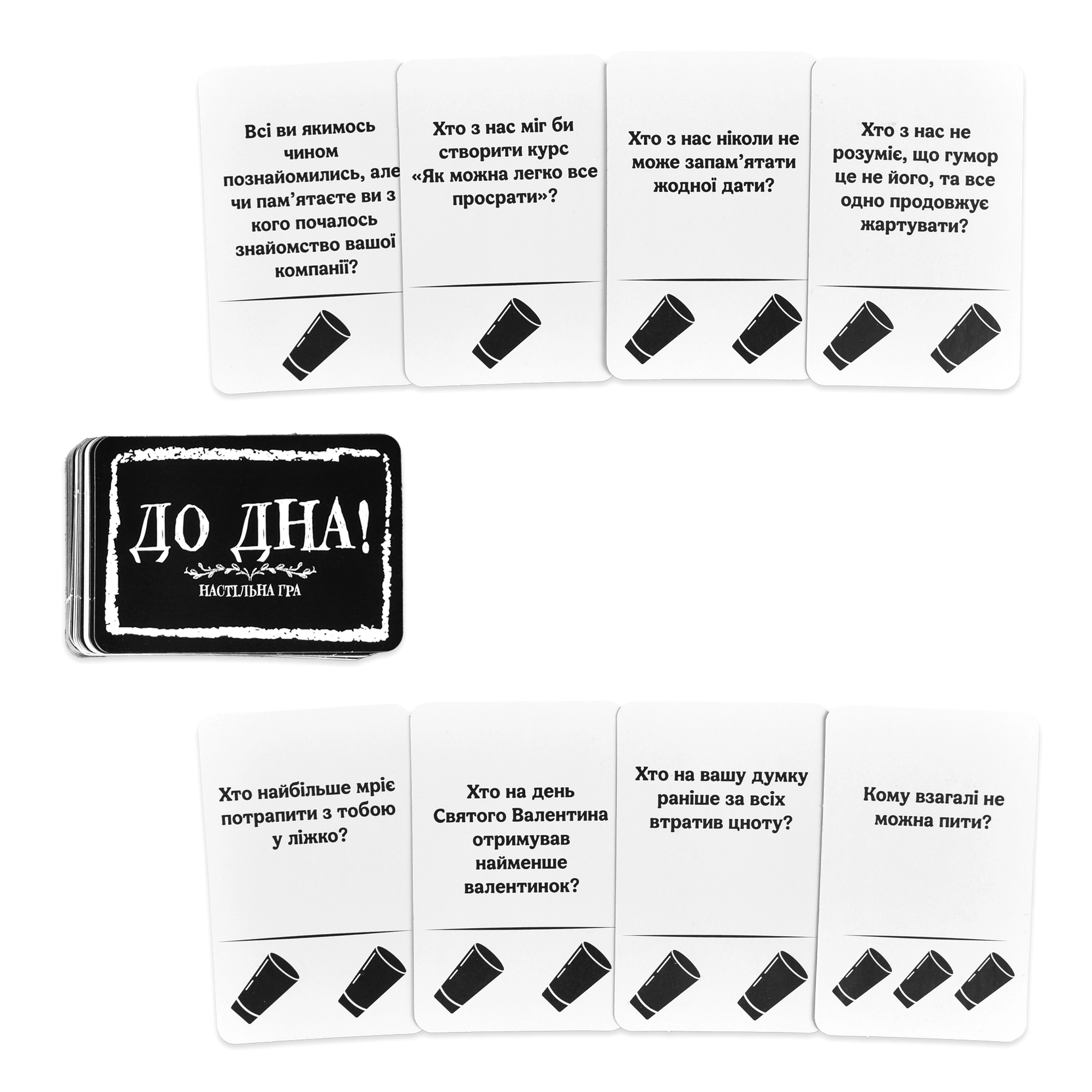 Настольная игра До Дна!, бренду Strateg, для 3-12 гравців - 3 - KUBIX 