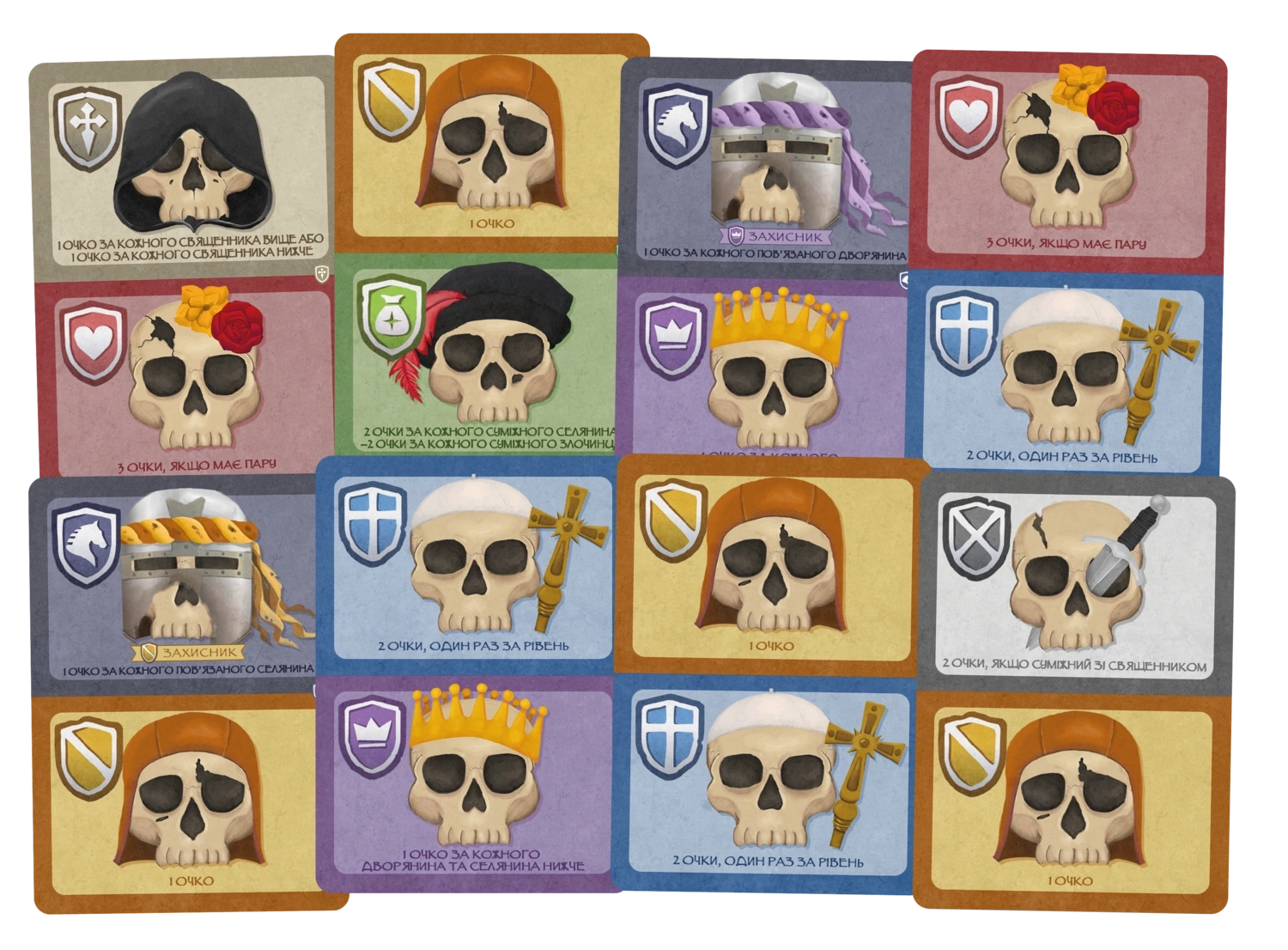 Настільна гра Склеп черепів. Повне видання (Skulls of Sedlec), бренду Geekach Games, для 1-4 гравців, час гри < 30хв. - 4 - KUBIX 