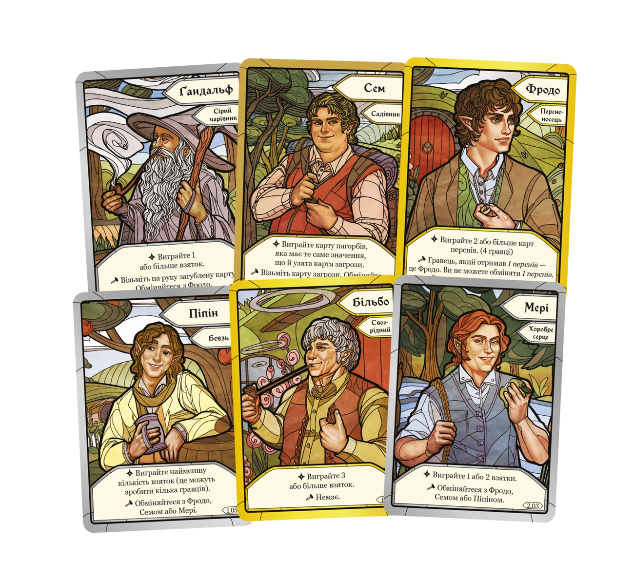 Настільна гра Братство Персня. Карткова гра (The Fellowship of the Ring The Trick Taking Game), бренду Geekach Games, для 1-4 гравців, час гри < 30хв. - 4 - KUBIX 