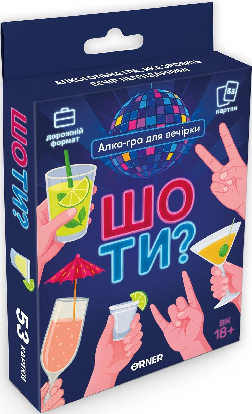 Купити Настольная игра Минигра Шо ты?, бренду ORNER - KUBIX Настольная игра Минигра Шо ты?, бренду ORNER, для 3-12 гравців, час гри < 30мин. - KUBIX