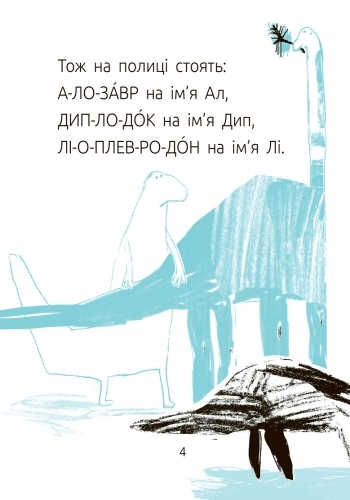 Синя коробка. Рівень 1, бренду Ранок - 4 - KUBIX 