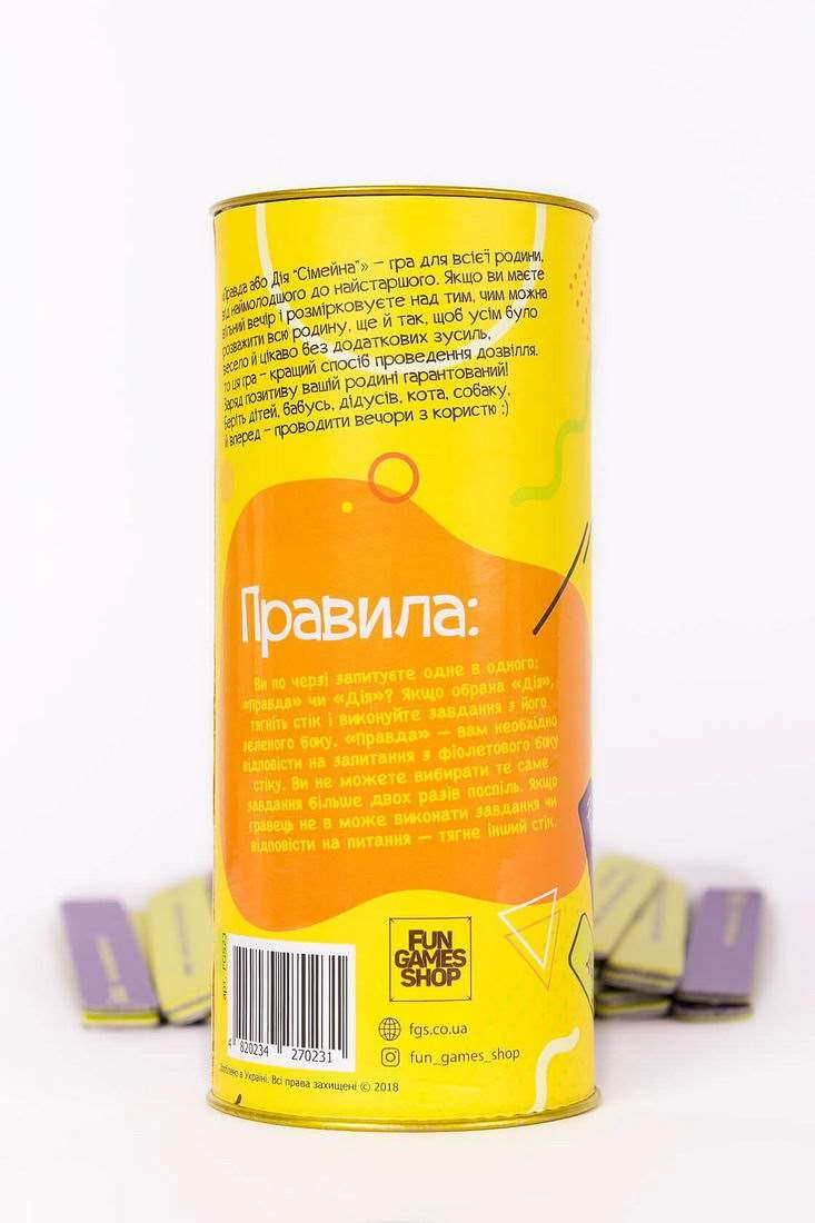 Настольная игра Правда или Действие: Семейная (Truth or Dare: Family), бренду Fun Games Shop, для 3-12 гравців, час гри < 30мин. - 2 - KUBIX 