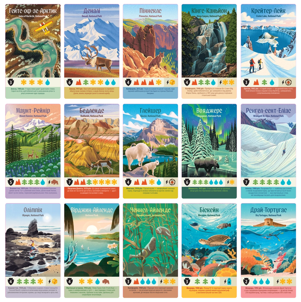 Настольная игра Парки (Parks 2nd Edition), бренду Games 7Days, для 1-5 гравців, час гри < 30мин. - 4 - KUBIX 