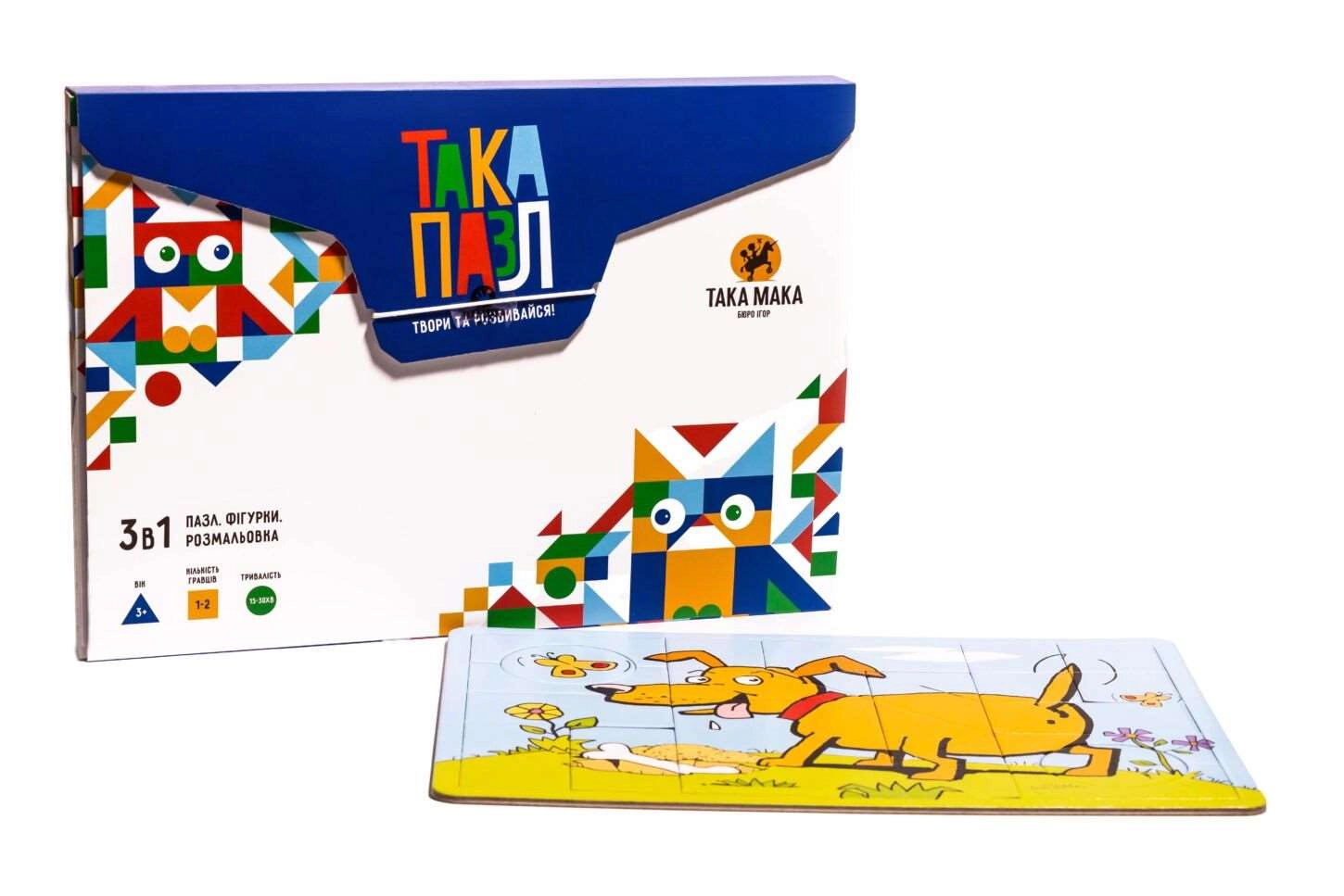 Настольная игра ТАКА ПАЗЛ. Набор 3 в 1 "Собачка", бренду Така Мака, для 1-2 гравців, час гри < 30мин. - 3 - KUBIX 