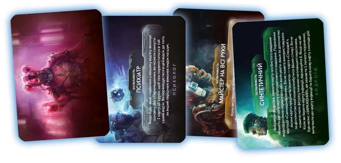 Настільна гра Немезида. Наслідки (Nemesis: Aftermath), бренду Geekach Games, для 1-5 гравців, час гри < 60хв. - 5 - KUBIX 
