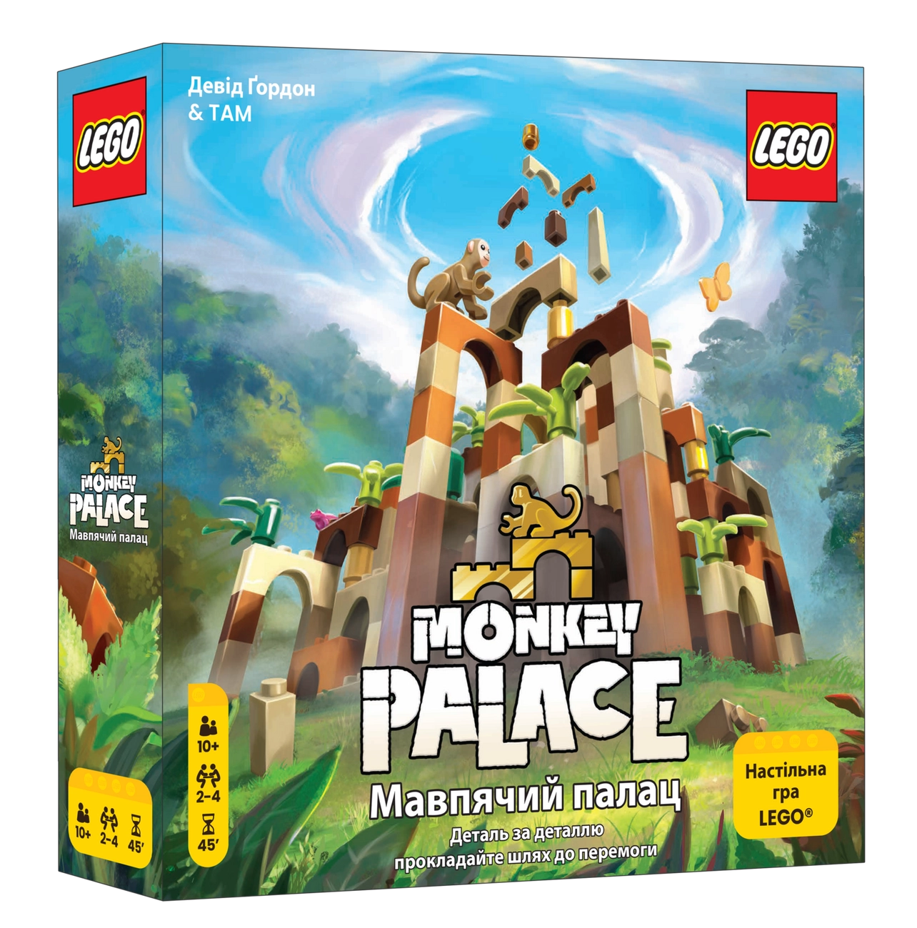Настольная игра «Мавпячий палац» (Monkey Palace), бренду Lord of Boards, для 2-4 гравців, час гри < 60мин. - 3 - KUBIX 