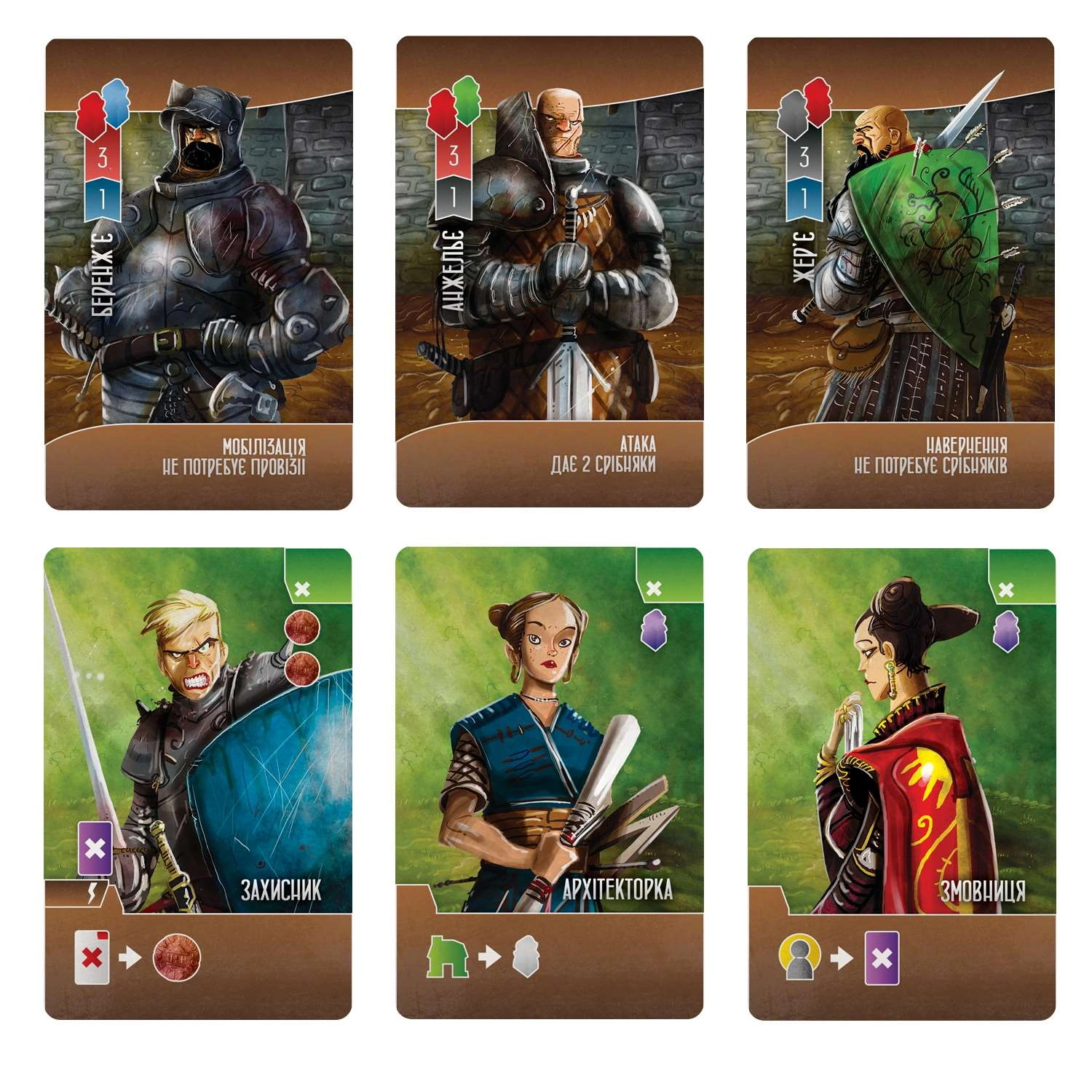 Настольная игра Паладины Западного Королевства (Paladins of the West Kingdom), бренду Lord of Boards, для 1-4 гравців, час гри > 60мин. - 4 - KUBIX 