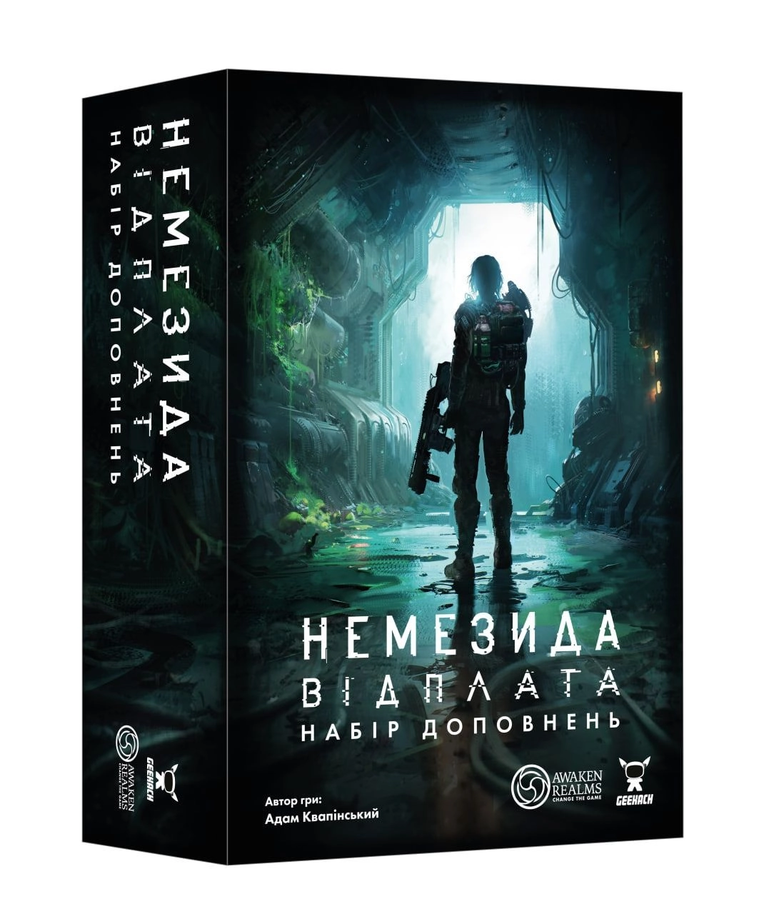 Настільна гра Немезида. Відплата. Набір доповнень (Nemesis. Retaliation Stretch. Goals Box), бренду Geekach Games, для 1-5 гравців, час гри > 60хв. - KUBIX