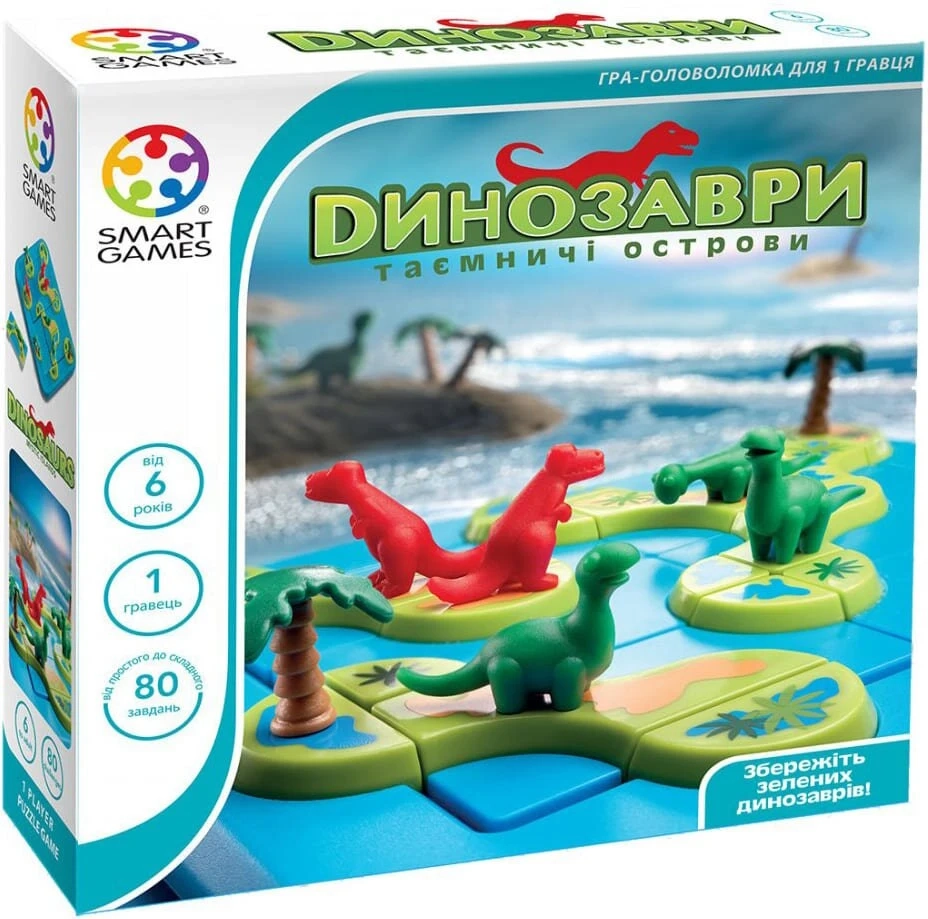 Настольная игра Динозавры. Таинственные острова (Dinosaurs. Mystic Islands), бренду Smart Games, для 1-1 гравців, час гри < 30мин. - KUBIX