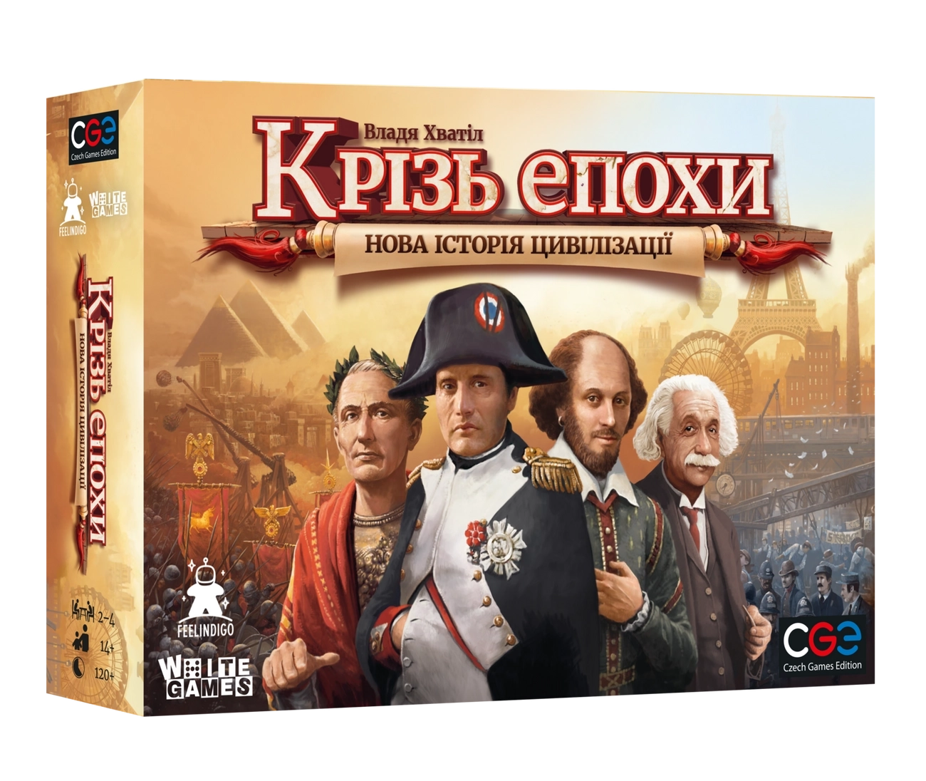Настільна гра Крізь епохи: Нова історія цивілізації (Through the Ages: A New Story of Civilization), бренду Feelindigo, для 2-4 гравців, час гри > 60хв. - KUBIX