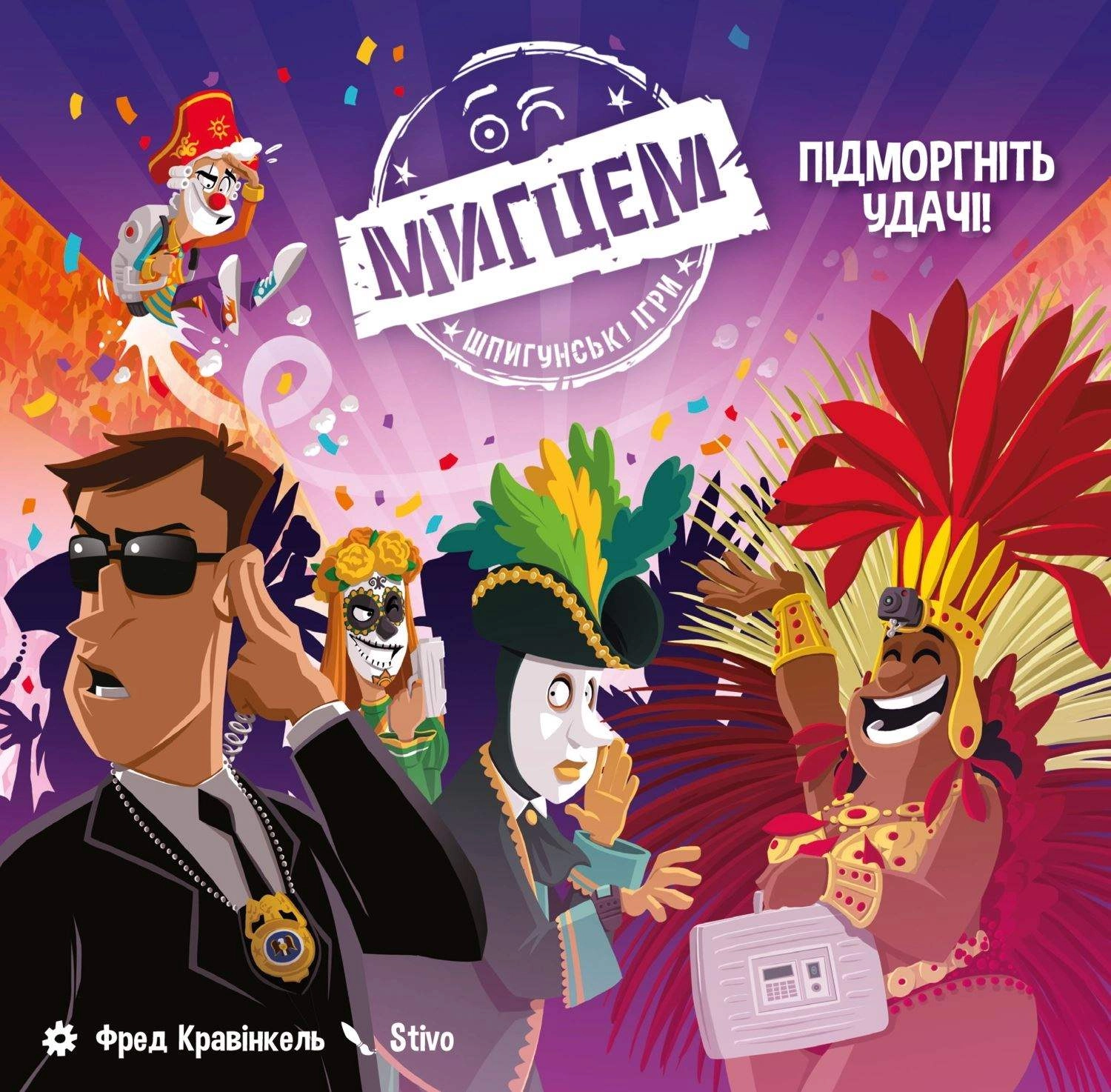 Настільна гра Мигцем (Wink: Nest of Spies), бренду Geekach Games, для 4-8 гравців, час гри < 30хв. - 7 - KUBIX 