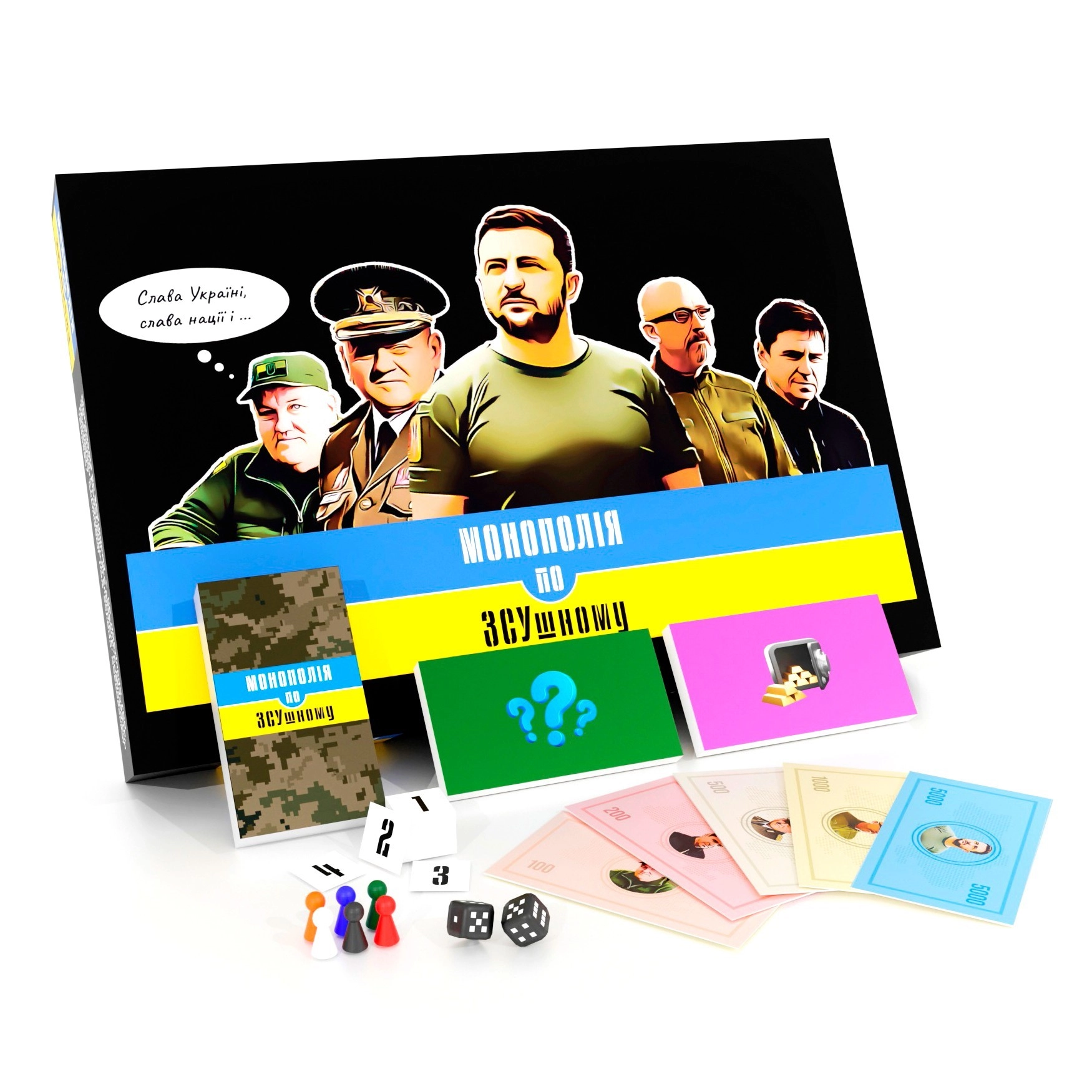 Настольная игра Монополия по ЗСУшному, для 2-6 гравців, час гри > 60мин. - 5 - KUBIX 