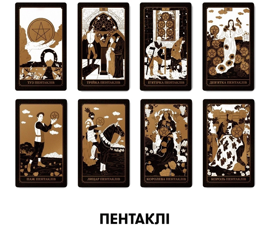 Карты Таро "Золотая колода" (Golden Deck Tarot), бренду ORNER - 8 - KUBIX 