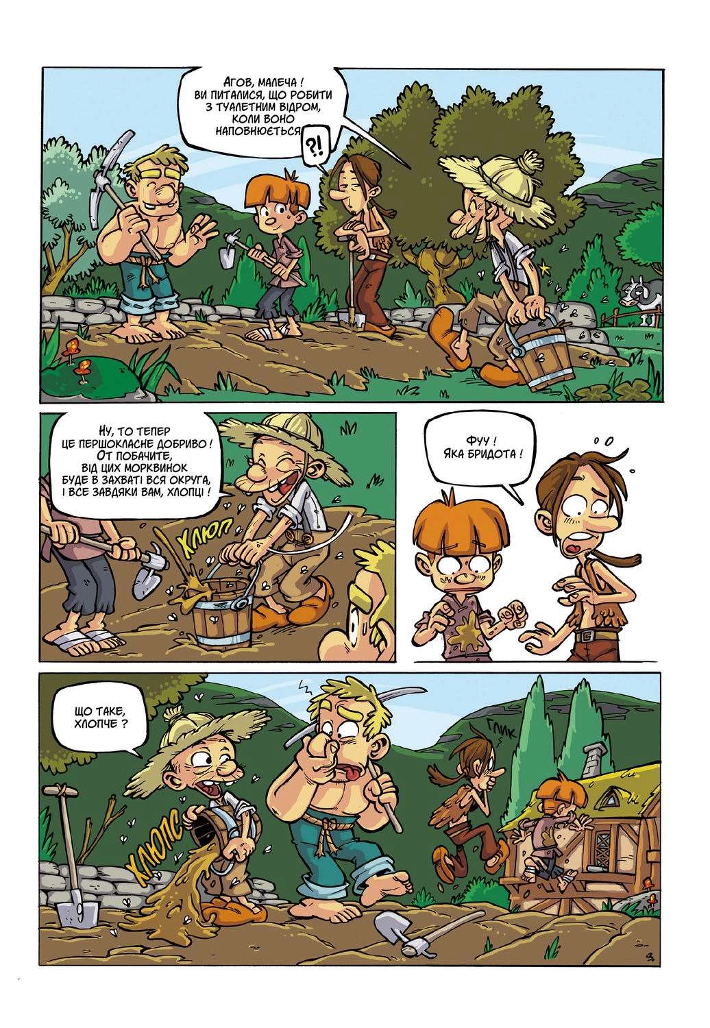 Настольная игра Игрокнига-квест Рыцари. Дневник героя (Knights Club: The Bands of Bravery), бренду BAIKY, для 1-1 гравців - 6 - KUBIX 