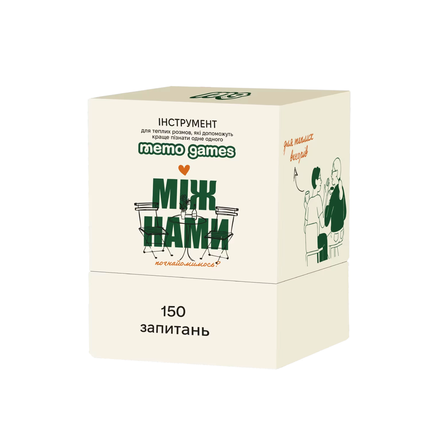 Настільна гра Між нами: познайомимось, бренду Memo Games, для 2-2 гравців - KUBIX