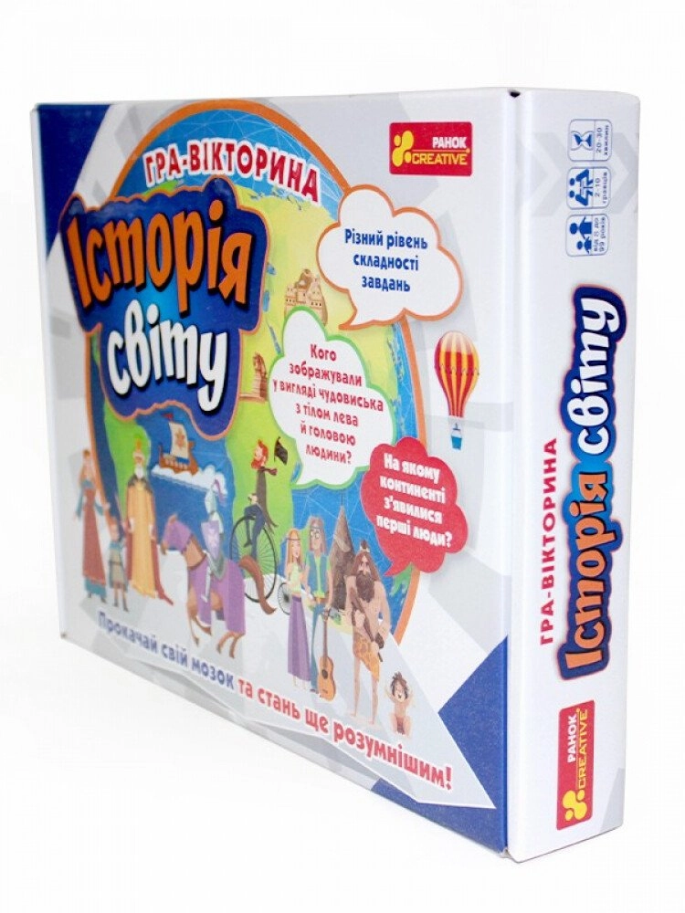 Настольная игра История мира, бренду Ранок, для 2-10 гравців, час гри < 30мин. - 2 - KUBIX 