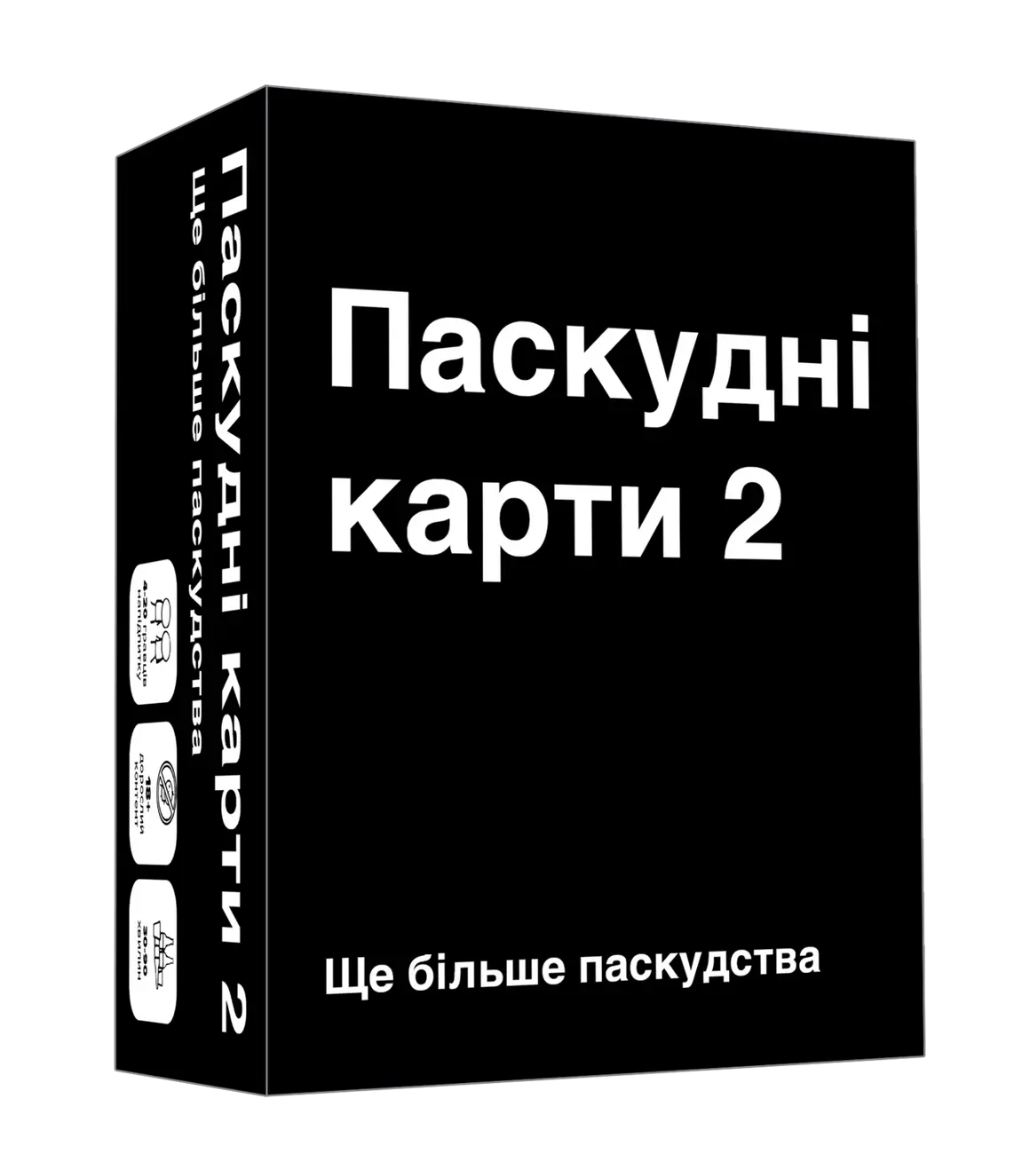 Купити Настільна гра Паскудні карти 2 (Cards Against Humanity 2), бренду Мадярочка - KUBIX Настільна гра Паскудні карти 2 (Cards Against Humanity 2), бренду Мадярочка, для 4-12 гравців, час гри < 30хв. - KUBIX