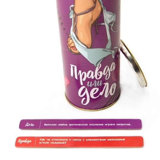 Настольная игра Правда или Действие: Для пар (Truth or Dare: For couples) (RU), бренду Fun Games Shop, для 2-2 гравців, час гри < 30мин. - 4 - KUBIX 