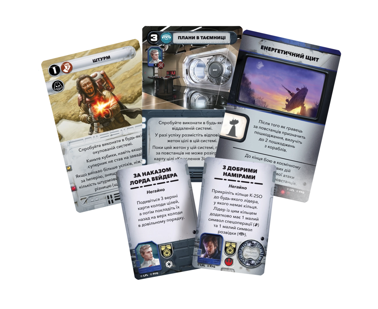 Настольная игра Звездные войны: Восстание. Расцвет Империи (Star Wars: Rebellion. Rise of the Empire), бренду Geekach Games, для 2-4 гравців, час гри > 60мин. - 4 - KUBIX 