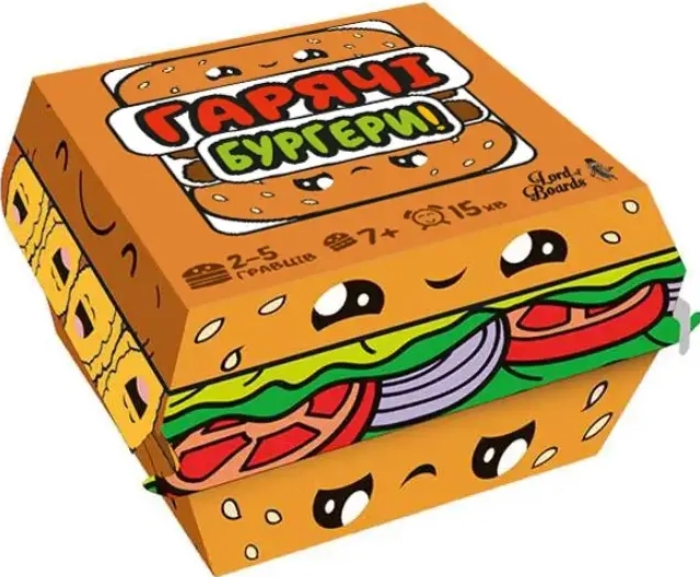 Настільна гра Гарячі Бургери (Burger ASAP), бренду Lord of Boards, для 2-5 гравців, час гри < 30хв. - KUBIX