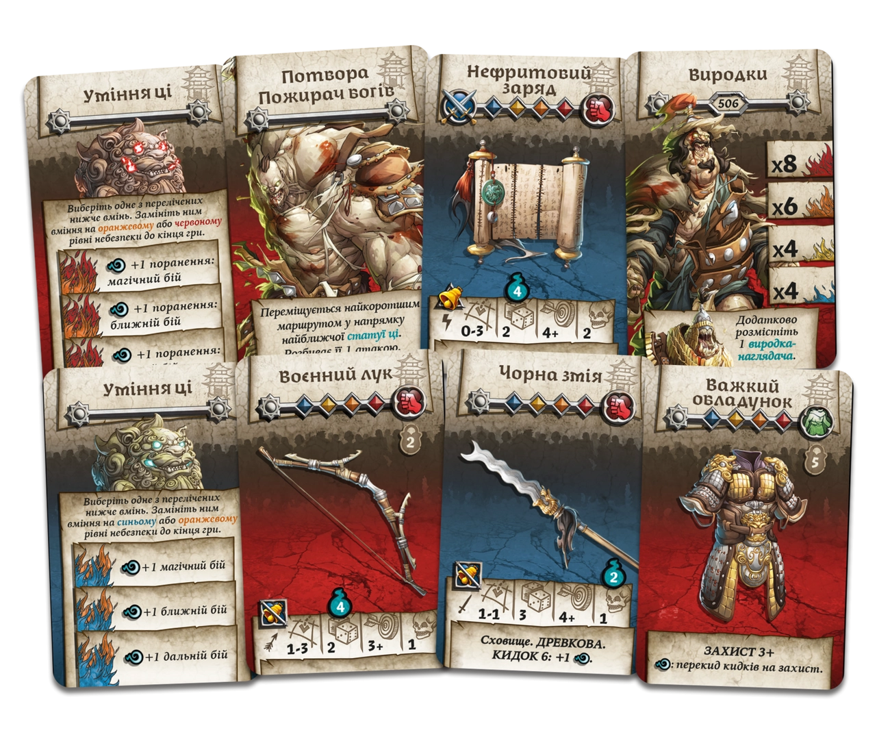 Настільна гра Зомбіцид. Нескорена Імперія (Zombicide: White Death. Eternal Empire), бренду Geekach Games, для 1-6 гравців, час гри < 30хв. - 4 - KUBIX 