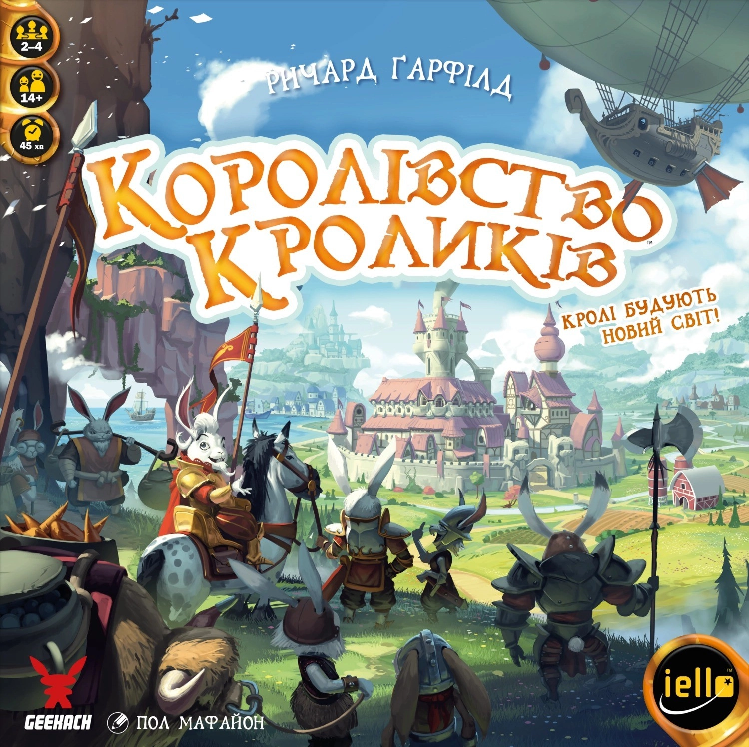 Настільна гра Королівство кроликів (Bunny Kingdom), бренду Geekach Games, для 2-4 гравців, час гри < 60хв. - 9 - KUBIX 