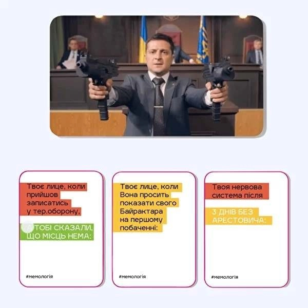 Настільна гра Мемологія. Паляниця, бренду Memo Games, для 2-9 гравців, час гри < 30хв. - 5 - KUBIX 