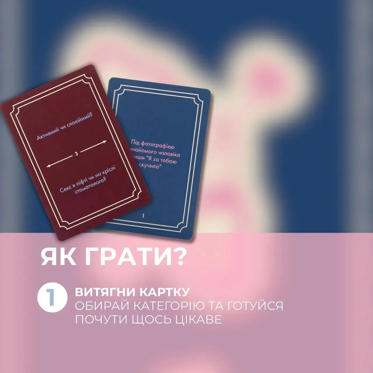 Настольная игра Сплетница, бренду Вечерницы, для 4-12 гравців, час гри < 30мин. - 7 - KUBIX 