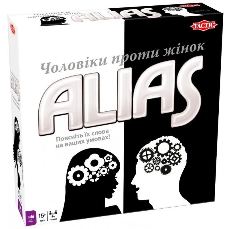 Настільна гра Аліас: Чоловіки проти Жінок (Alias: Men vs Women) Еліас, бренду Tactic, для 4-12 гравців, час гри < 60хв. - KUBIX