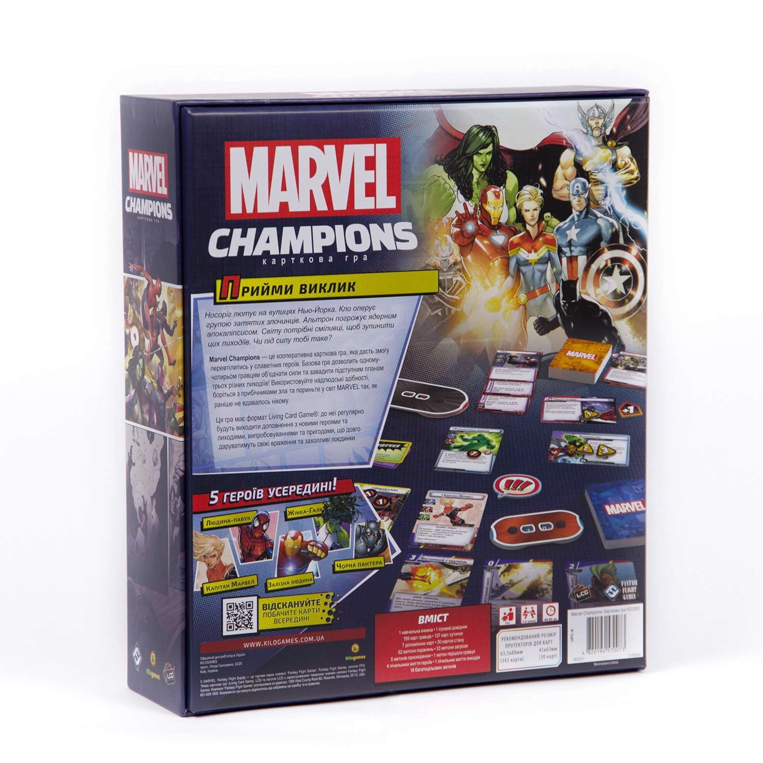 Настольная игра Marvel Champions. Карточная игра (Marvel Champions: The Card Game), бренду Kilogames, для 1-4 гравців, час гри < 60мин. - 2 - KUBIX 