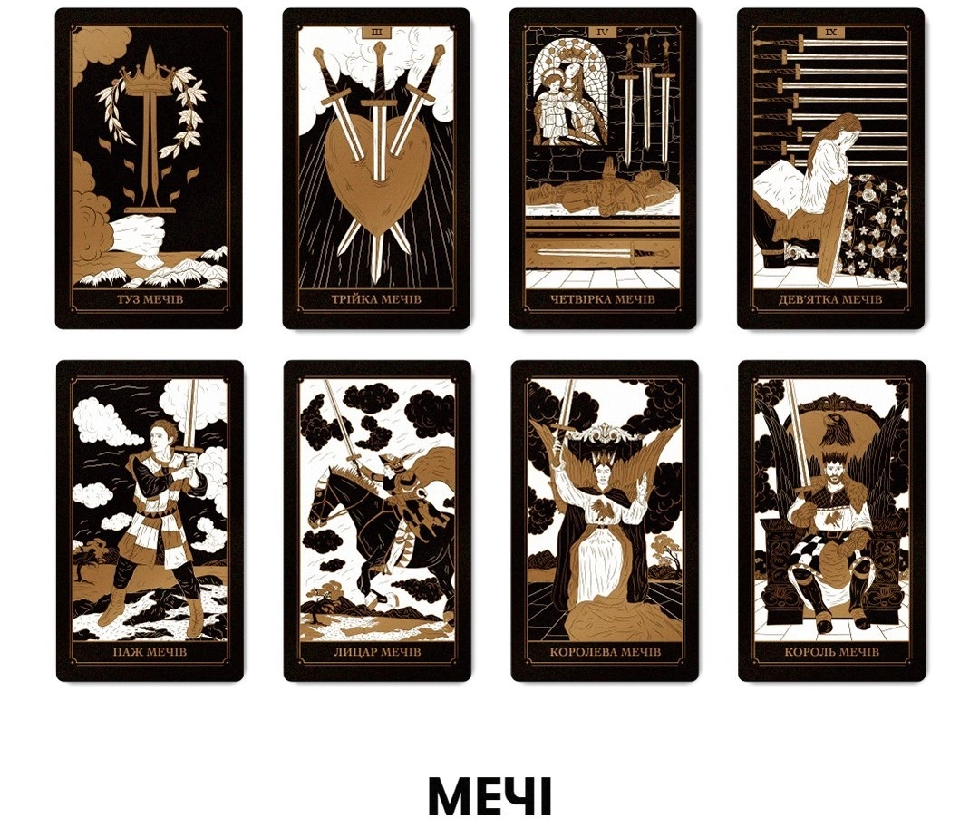 Карты Таро "Золотая колода" (Golden Deck Tarot), бренду ORNER - 7 - KUBIX 