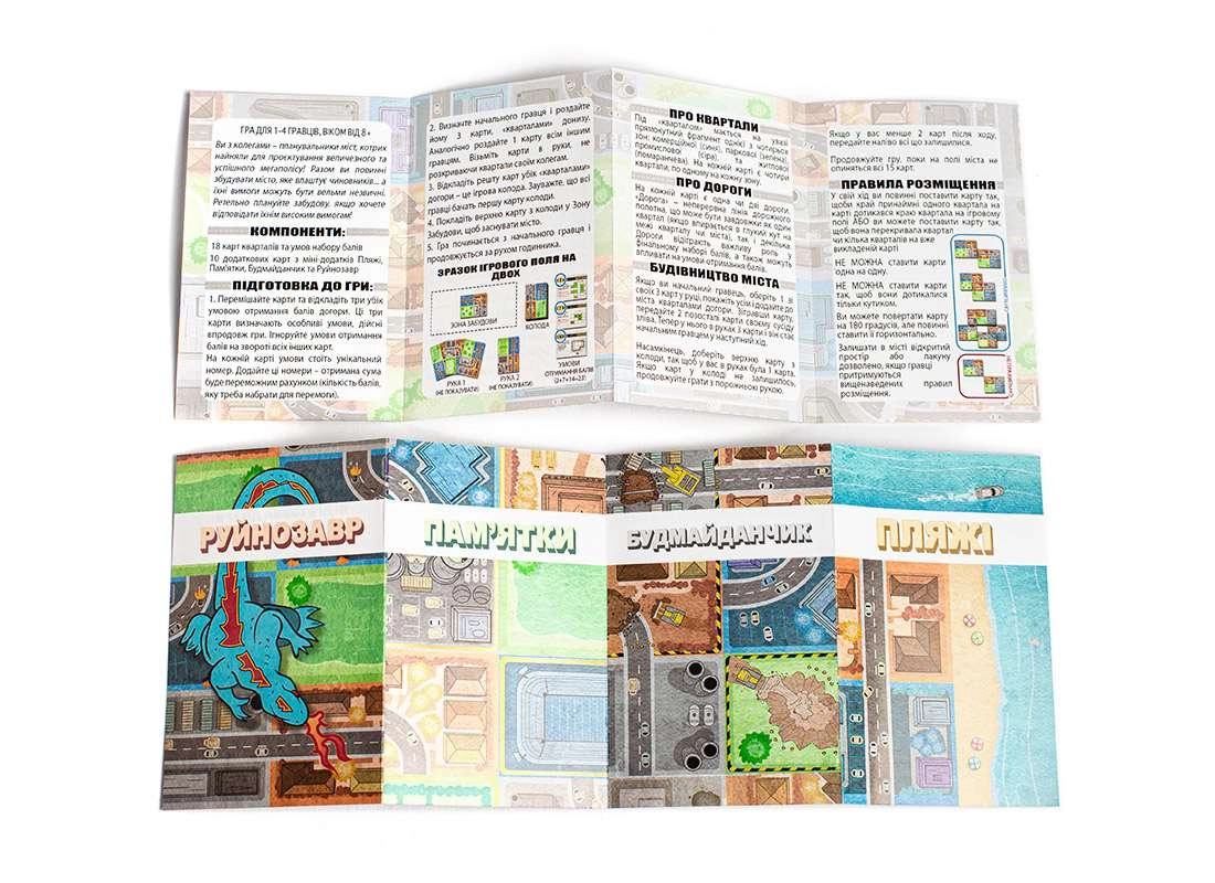 Настільна гра Мегаполіс (Sprawlopolis), бренду KOZAK Games, для 1-4 гравців, час гри < 30хв. - 6 - KUBIX 