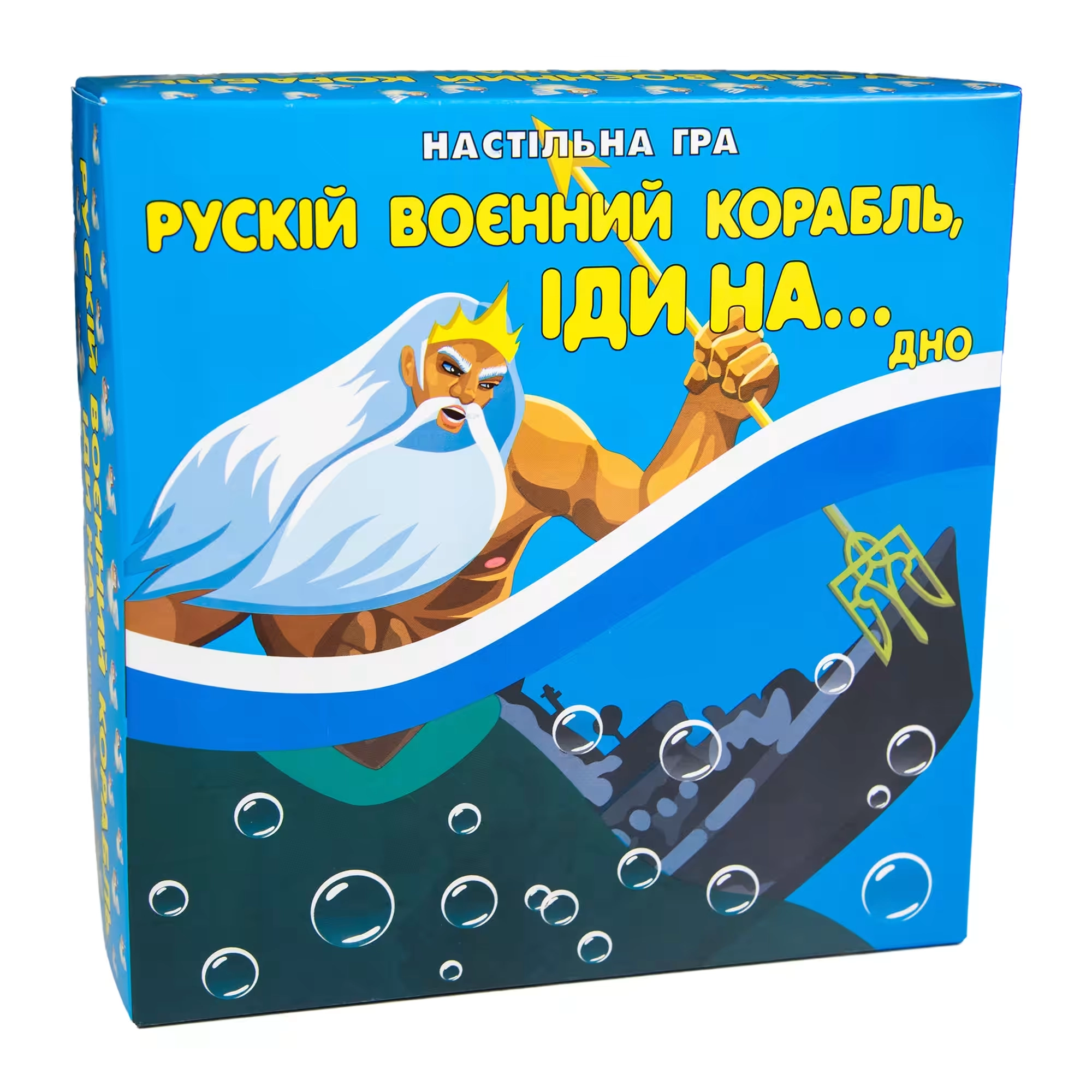 Настольная игра Русский военный корабль, иди на... дно, бренду Strateg, для 2-4 гравців, час гри < 30мин. - KUBIX