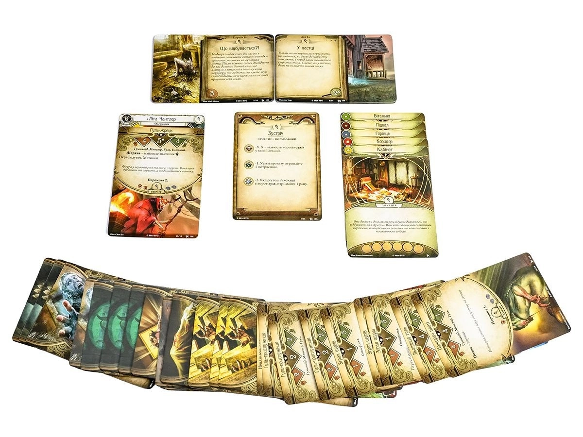 Настольная игра Ужас Аркхэма. Карточная игра. Обновленное издание (Arkham Horror LCG: Revised Core Set), бренду Игромаг, для 1-4 гравців, час гри < 60мин. - 9 - KUBIX 