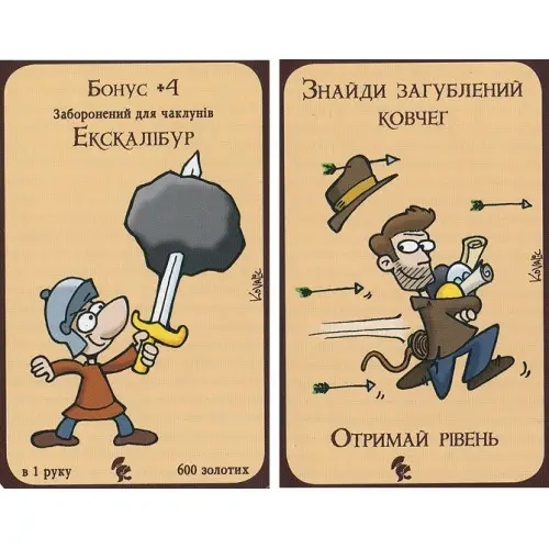 Настільна гра Манчкін Легенди (Munchkin: Legends), бренду Третя Планета, для 3-6 гравців, час гри < 60хв. - 3 - KUBIX 