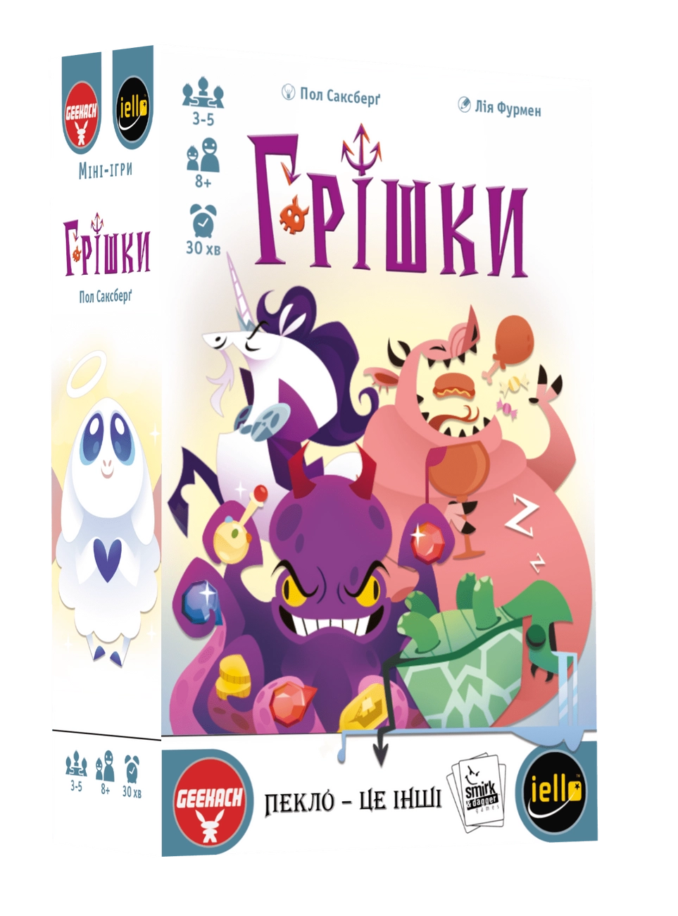 Настільна гра Грішки (The Deadlies), бренду Geekach Games, для 3-5 гравців, час гри < 30хв. - KUBIX