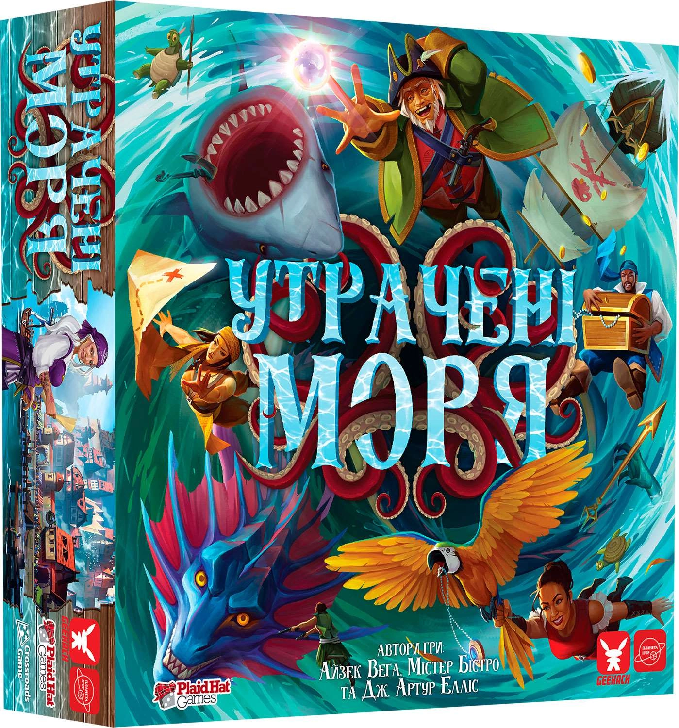 Настільна гра Утрачені моря (Forgotten Waters), бренду Geekach Games, для 3-7 гравців, час гри > 60хв. - KUBIX
