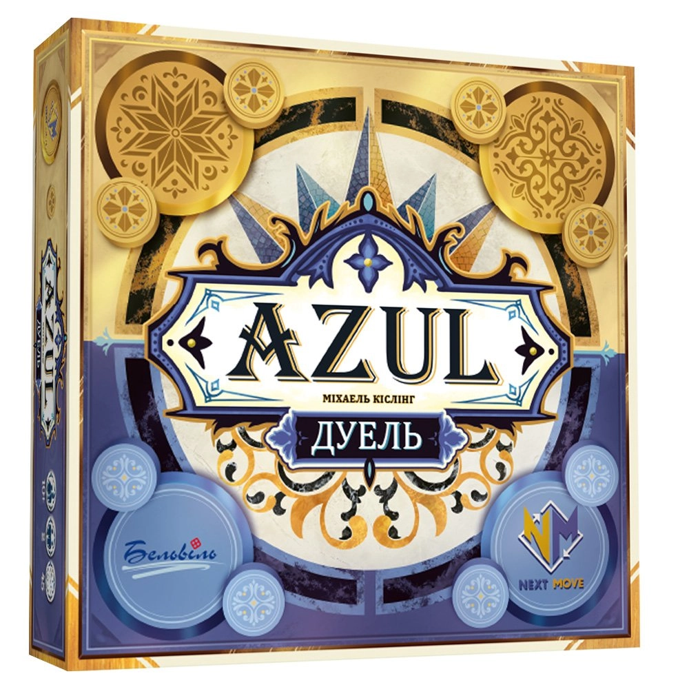 Настольная игра Азул. Дуэль (Azul Duel), бренду Бельвиль, для 2-2 гравців, час гри < 30мин. - KUBIX
