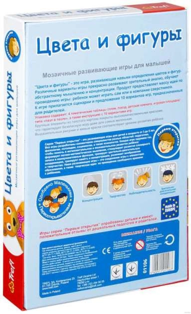 Настільна гра Перші відкриття: Кольори та фігурки, бренду Trefl, для 1-4 гравців, час гри < 30хв. - 2 - KUBIX 