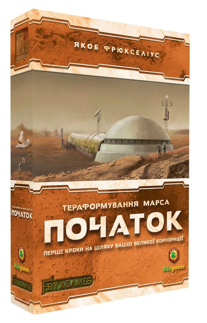 Настільна гра Тераформування Марса: Початок (Terraforming Mars: Prelude), бренду Kilogames, для 1-5 гравців, час гри > 60хв. - KUBIX