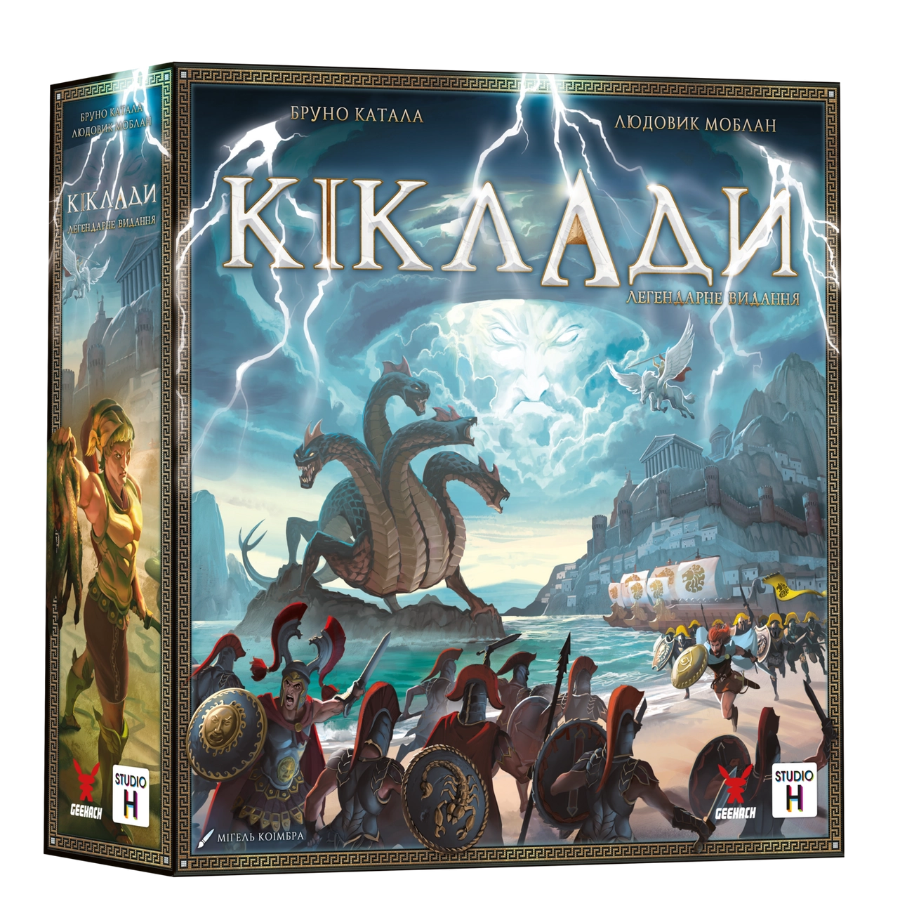 Настільна гра Кіклади. Легендарне видання (Cyclades: Legendary Edition), бренду Geekach Games, для 2-6 гравців, час гри > 60хв. - KUBIX